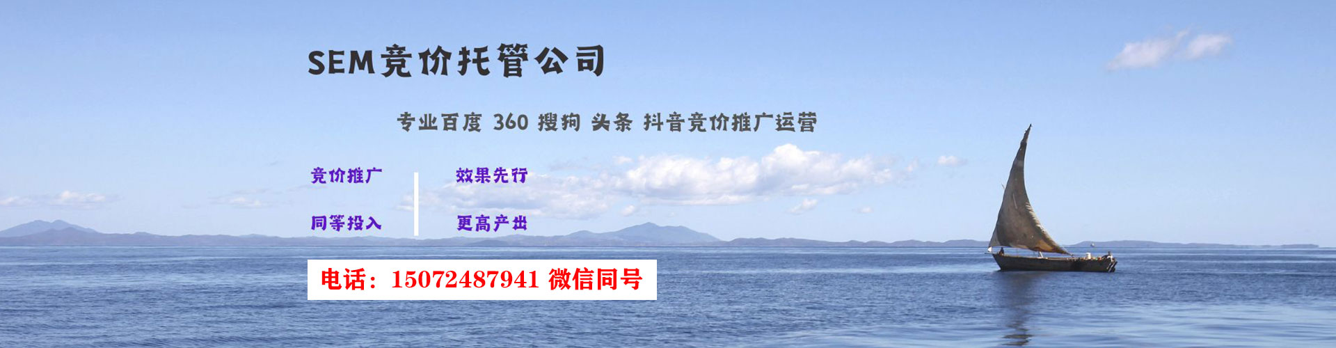 高县百度推广代理